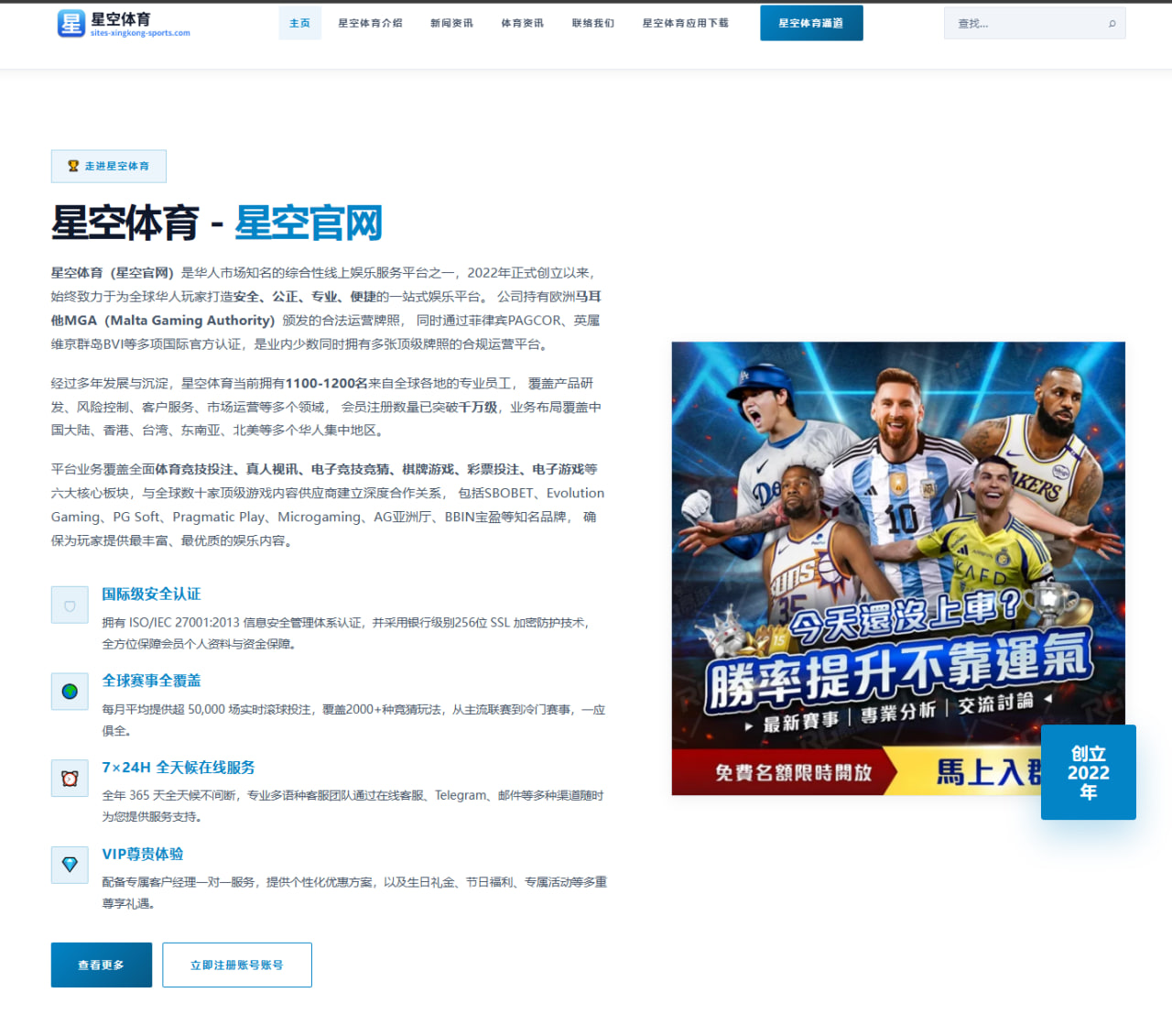 首页赛事焦点自动更新规则：足球篮球赛程比分刷新策略与阵容名单同步优化